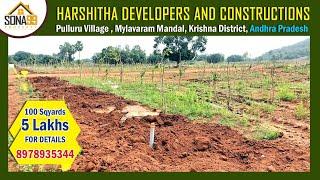 Harshitha Developers and Constructions, Pulluru (V), Mylavaram (M), Krishna District, AP | SONA99