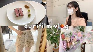 vlogㅣ직장인 브이로그, 한우 오마카세 소수, 63뷔페 파빌리온, 발레, 드로잉 카페, 뮤지컬 프랑켄슈타인, 데이트