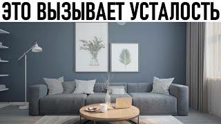 ВЕЩИ КОТОРЫЕ КРАДУТ ВАШУ ЭНЕРГИЮ | Эти вещи провоцируют усталость