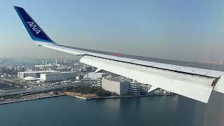 All Nippon Airways Boeing 767-300ER Landing at Tokyo Haneda (HND)