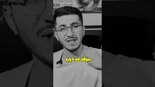 این ذهن در ترید آگاهه#ترید #تریدر #ذهن #موفقیت #فارکس #توسعه_فردی