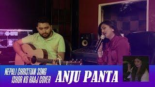 Nepali Christian Song | Anju Panta - Ishorko Raaj LIVE Cover