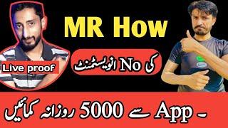 no investment app today | Mr how earning tips methods  | Earn money without investment | Musa bro4u