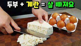 맛있게 먹으면서 빼세요! 모르면 나만 손해! 다이어트 볶음밥