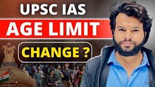 UPSC New Age Limit 2024-2025 | IAS Age Limit Latest News | KGM