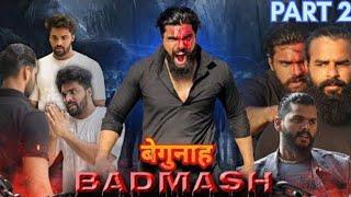 BEGUNAH BADMASH PART 2  ||MANISH SAHU|| FULL ACTION FLIM