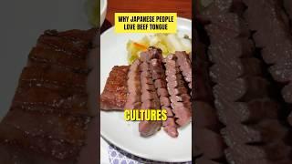 Why Japanese People Love Beef Tongue? #japantravel #japantravel #visitjapan