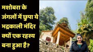 A Hidden Mysterious Temple Of Mashobra Shimla | Shweta Jaya Travel vlog