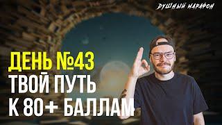 УНИЧТОЖЕНИЕ ПЕРВОЙ ЧАСТИ С НУЛЯ | ЕГЭ ПРОФИЛЬ МАТЕМАТИКА