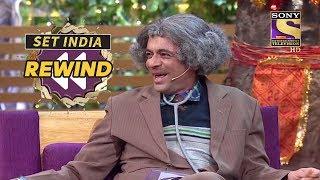 Dr. Gulati Gets Flirty With Anushka Sharma | The Kapil Sharma Show | SET India Rewind