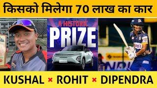 किसको मिलेगा 70 लाख का कार ||Who Will Win the 70 Lakh Car? Top 5 Contenders Revealed! || NPL 2024