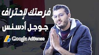 هذه هي المشاريع التي يجب عليك الإشتغال عليها لكي تربح الملايين من ادسنس