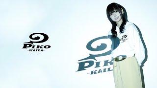 あたろー × PIKO KAILA コラボレーションアイテム