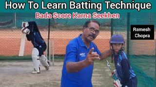 How To Learn Batting Technique Batting Technique Kaise Use Karen Batting Sense Kaise Improve Karen