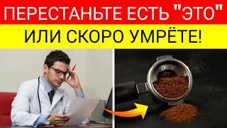 5 СПЕЦИЙ, КОТОРЫЕ ПОЖИЛЫЕ ЛЮДИ НИКОГДА НЕ ДОЛЖНЫ УПОТРЕБЛЯТЬ!