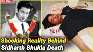 Siddharth Shukla Latest Death News Siddharth Shukla Death Reason Siddharth Shukla Funeral NewsUpdate