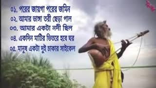 Purane gane album পুরনো গানের এলবাম480P