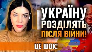 ПРЕЗИДЕНТА СКОРО НЕ БУДЕ! ЧИ СПОДОБАЄТЬСЯ ЦЕ НАМ?! Ольга Стогнушенко: НАД ЦИМ ВЖЕ ПРАЦЮЮТЬ!