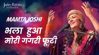 Kabir Soulful Sufi Kalaam | Mamta Joshi | Jashn-e-Rekhta 2022