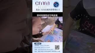 蒙妮坦學院 - 美甲課程