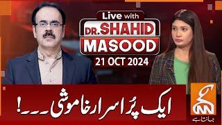 LIVE With Dr. Shahid Masood | Mysterious Silence | 21 OCT 2024 | GNN