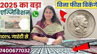 sell indian rare coins & old bank note direct to real currency buyers in numismatic exhibition 2025