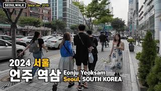 선정릉역 언주역 역삼역 산책 Walk from Seonjeongneung stn. to Yeoksam nearby Gangnam 【4K】