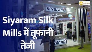 "Siyaram Silk Mills Stock Skyrockets – Will It Keep Going Up?