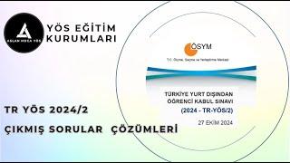 TR YÖS 2024/2   ÇIKMIŞ SORULAR VE  ÇÖZÜMLERİ