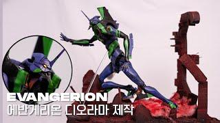 Making an Evangelion Diorama