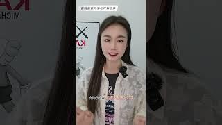 AB1033法案实施，对ADU的建筑和装修有没有影响？（下） |Aria房谈栏目