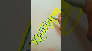 my 3D arts||writing requested name Khurram in 3D#shorts