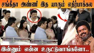 Sangeetha Vijay  | Haters Katharals | Thalapathy Vijay |