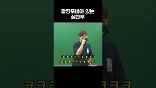 팔짱 풀자 ^^