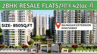 2BHK FLATS मात्र 42lac में IN RAJNAGAR EXTENSION GHAZIABAD #charmscastle #rajnagarextension