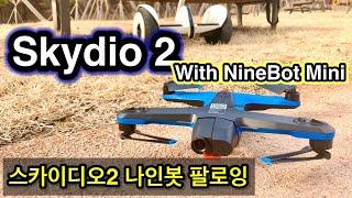 Skydio 2 with Ninebot mini 스카이디오2 나인봇 주행 팔로잉