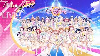 SBL 21, time to maintain Top 500 (Love Live! All Stars)