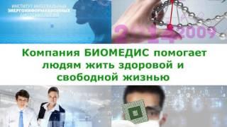 С нами здорово! Валерий Орлов 19 05 2014
