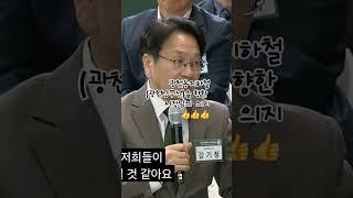 광천동 지하철을 향한 강기정시장님의 의지! 호소! 응원합니다!!! #광천동지하철#광천선#상광선#상무광천선#광천상무선#광천동#광천동 재개발#광천동아파트