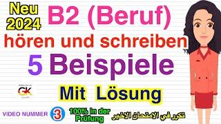 Hören und Schreiben B2 Beruf Prüfung | Mit Lösung |5 Beispiele für erfolgreiche Prüfungsvorbereitung