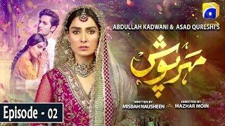 Meherposh - EP 02 || English Subtitles || 10th April 2020 - HAR PAL GEO