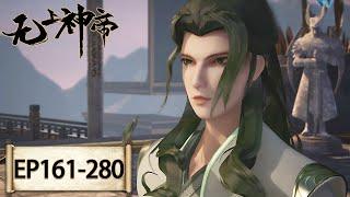 Supreme God Emperor EP 161 - EP 280 Full Version [MULTI SUB]