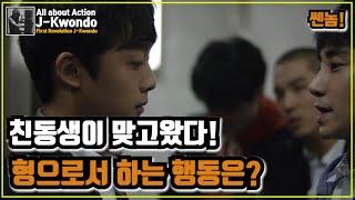 [영화리뷰/영화소개] 동생 때린 일진들 차례대로 조지는 친형의 클라스 쎈놈 리뷰