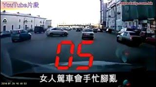 疯狂女司机危险漂移泊车