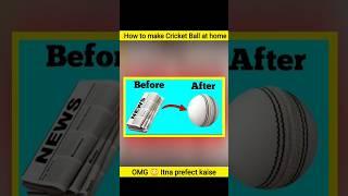 can we make cricket ball using newspaper