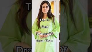 Top 10 Best Dramas Of Amar Khan  #viralshort #pakiatanidramas #iamhaniaawan #amarkhan #pakdrama