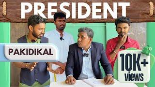 அணில் Sir | நரித் தந்திரத்தில் கில்லாடி | Sri Lanka Tamil Comedy | Pakidiya Kathaippam 2024