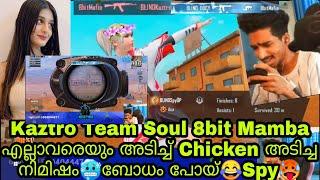 Kaztro Team Last Tournament-ൽ ചിക്കൻ അടിച്ച നിമിഷംSpy-Soul ന് കൊടുത്ത Surprise