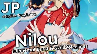 Nilou - Elemental Skill and Burst Voice Lines - Japanese dub with English translation