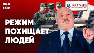 ЛУКАШЕНКО - ВОР ВНЕ ЗАКОНА.  Спецоперация режимного КГБ. Контртеррористическая операция в Гродно